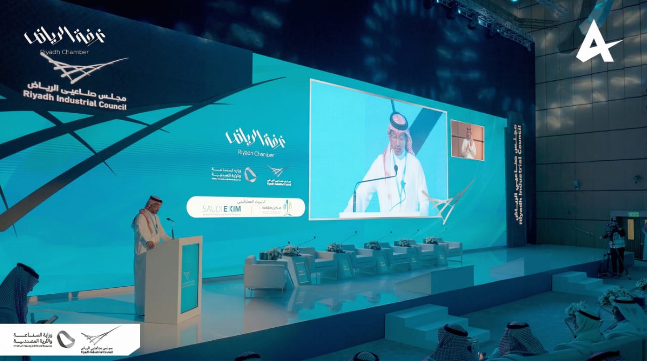 The 7th Riyadh Industrialists Council: Investment Opportunities